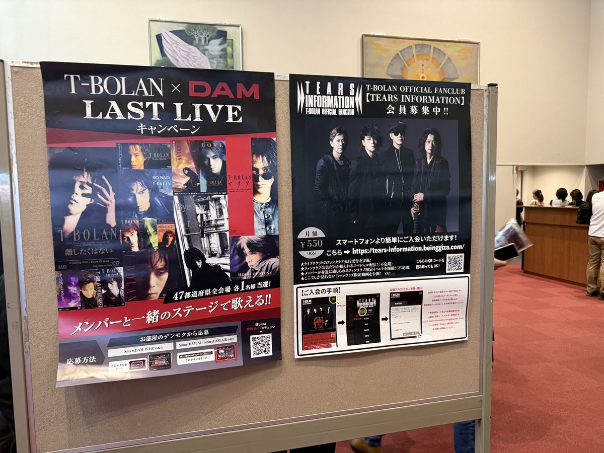 kochocoball's tweet photo. T-BOLAN立川公演行ってきました！
最高、うるうる🥺

#TBOLAN 
#T-BOLAN https://t.co/UB7SZYI9CE
