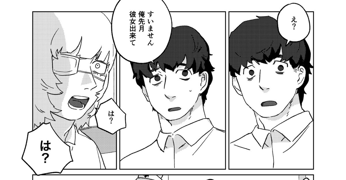 あおきち (@ti_bluetree) / Posts / X