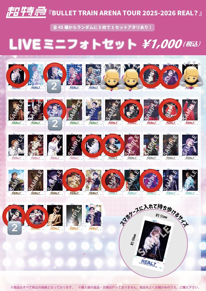 あ🤵🏻🏟️ tweet media