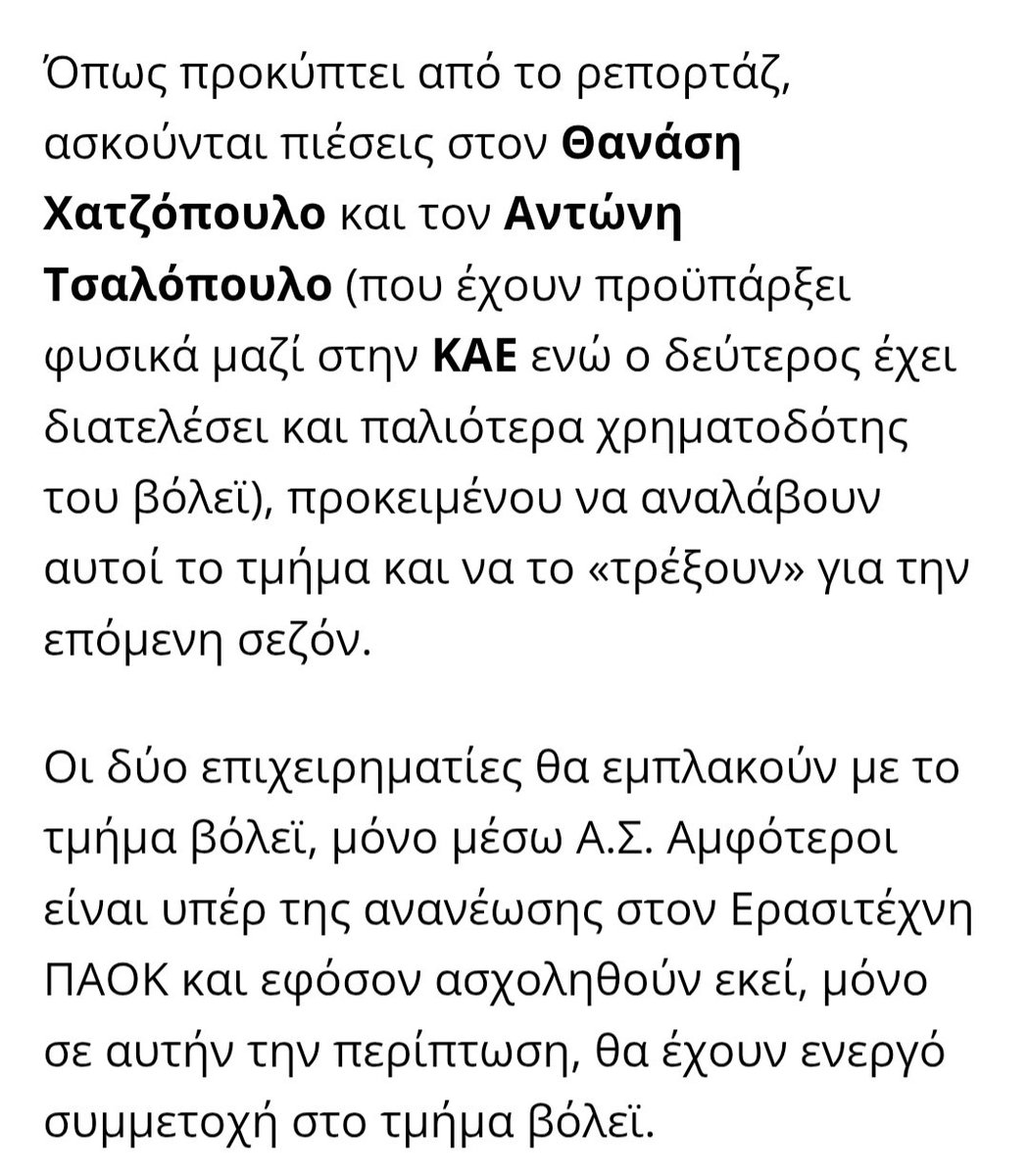 Gla_1926 tweet media