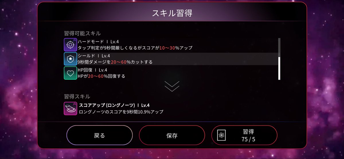 なな tweet media