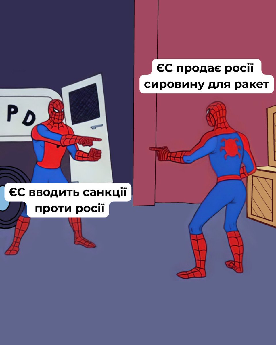 твоя колишня tweet media