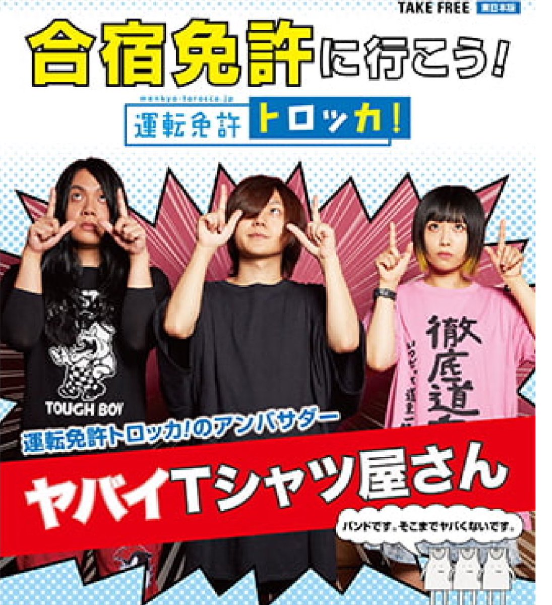 そらぴ🐻‍ tweet media