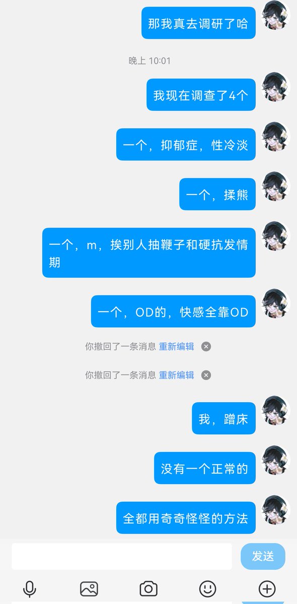 涵析_Hazy🍥🏳️⚧️ tweet media