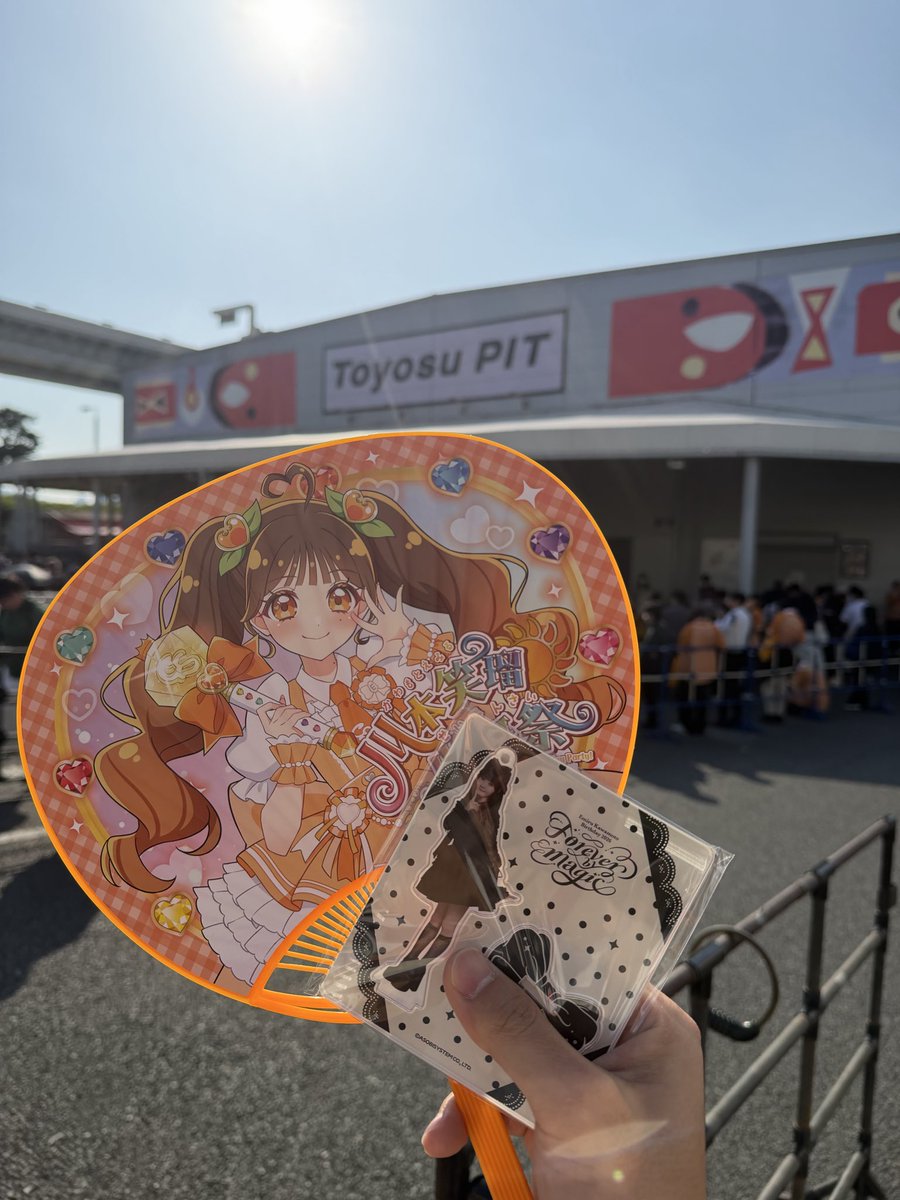 t5ukun9's tweet photo. 人生初の生誕祭参戦で実績解除🏆
笑瑠の「かわいいだけじゃだめですか？」を現場で聞けたこと一生の思い出です！
#川本笑瑠生誕祭2026 https://t.co/DBNjnYohKj