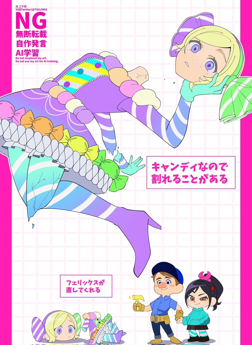 2root5_'s tweet photo. 🍬ちゃん人外妄想はこれです https://t.co/LhIgo4JH86