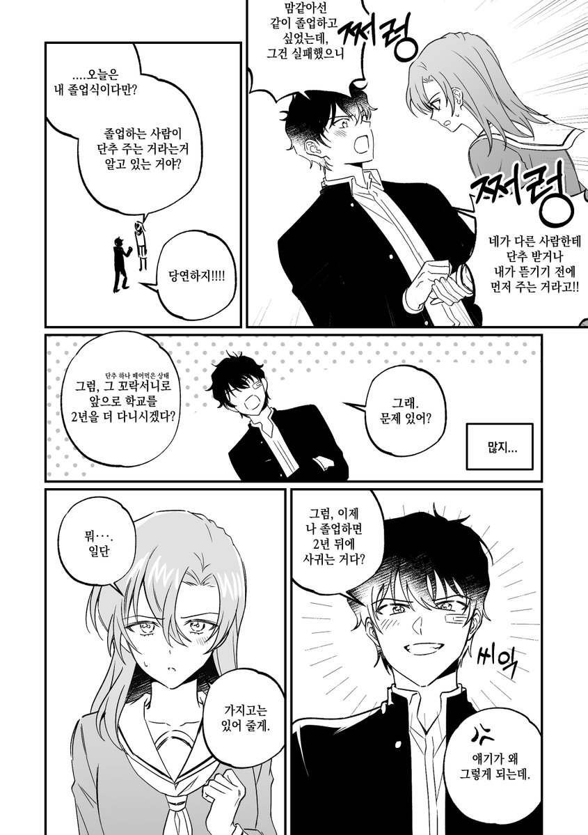 생활연구소 tweet media