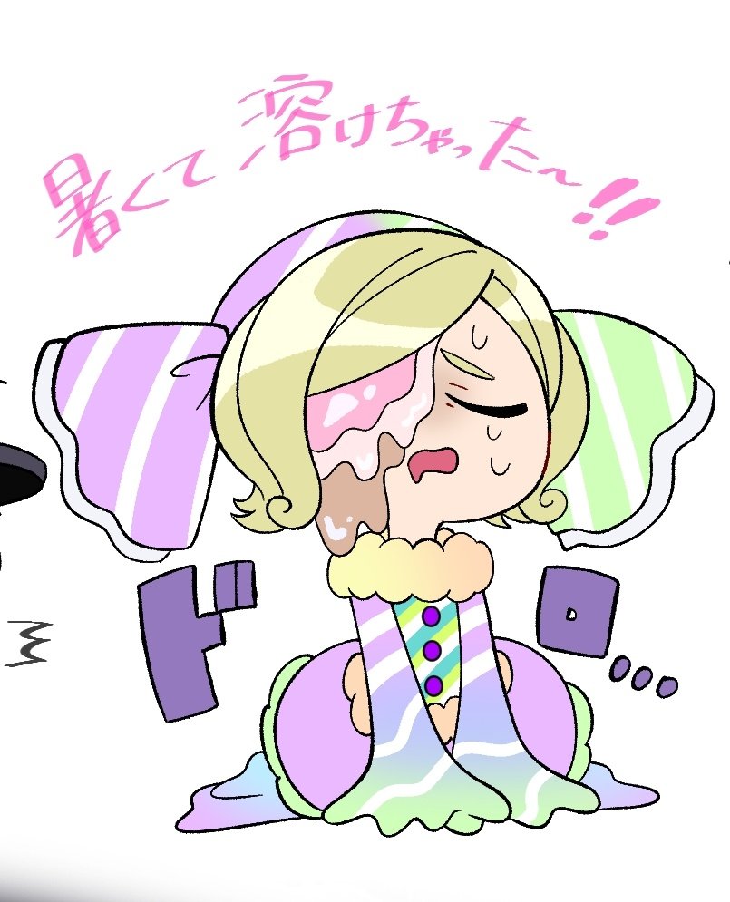 2root5_'s tweet photo. 🍬ちゃん人外妄想はこれです https://t.co/LhIgo4JH86
