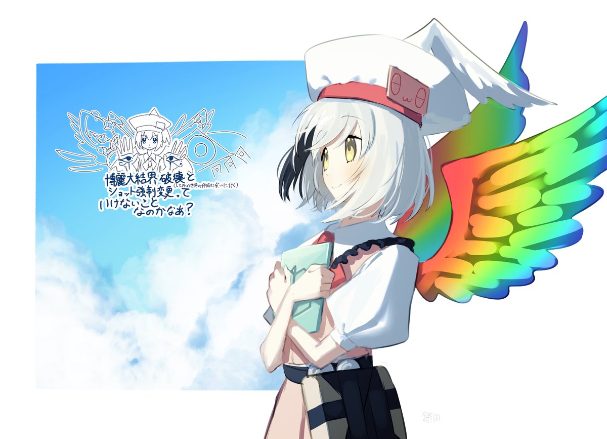 餅田@ゲーム制作中 tweet media