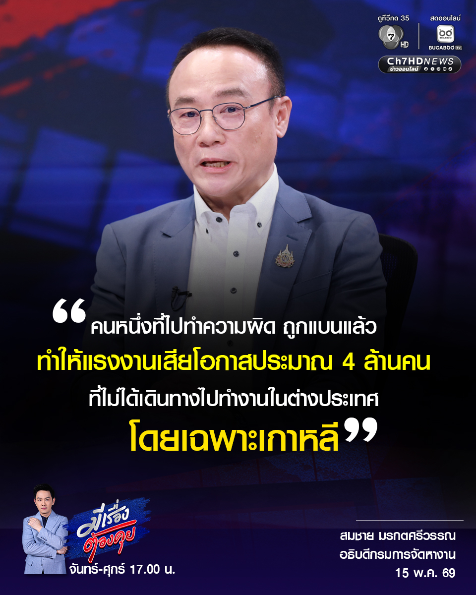 Ch7HD tweet media