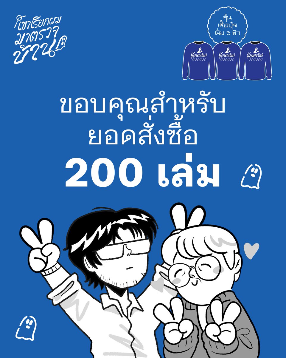 meowteen A03-04 #CA11 tweet media