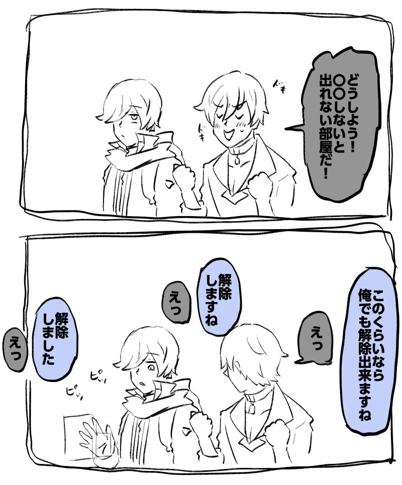 desuto_'s tweet photo. 【カイカイ/ギルV３】落書き https://t.co/BD63p4ONKZ