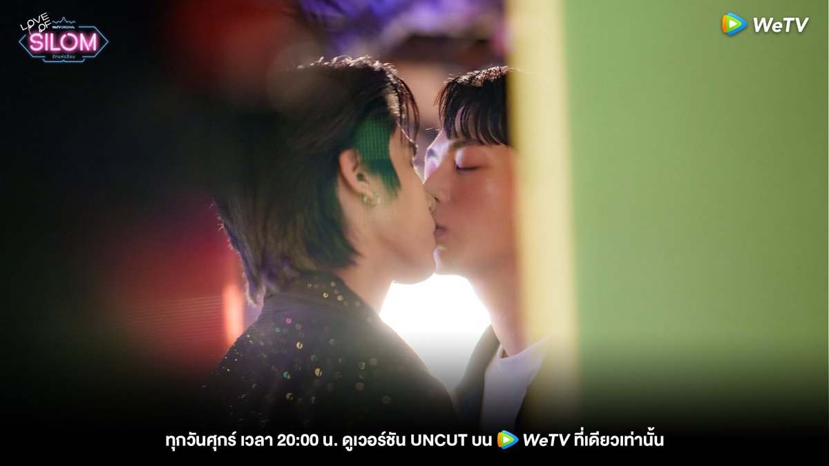 WeTVThailand's tweet photo. ขอคนละ 1 ประโยคให้ #LoveOfSilomEP5

Silom No Censor https://t.co/YLUViO1mET