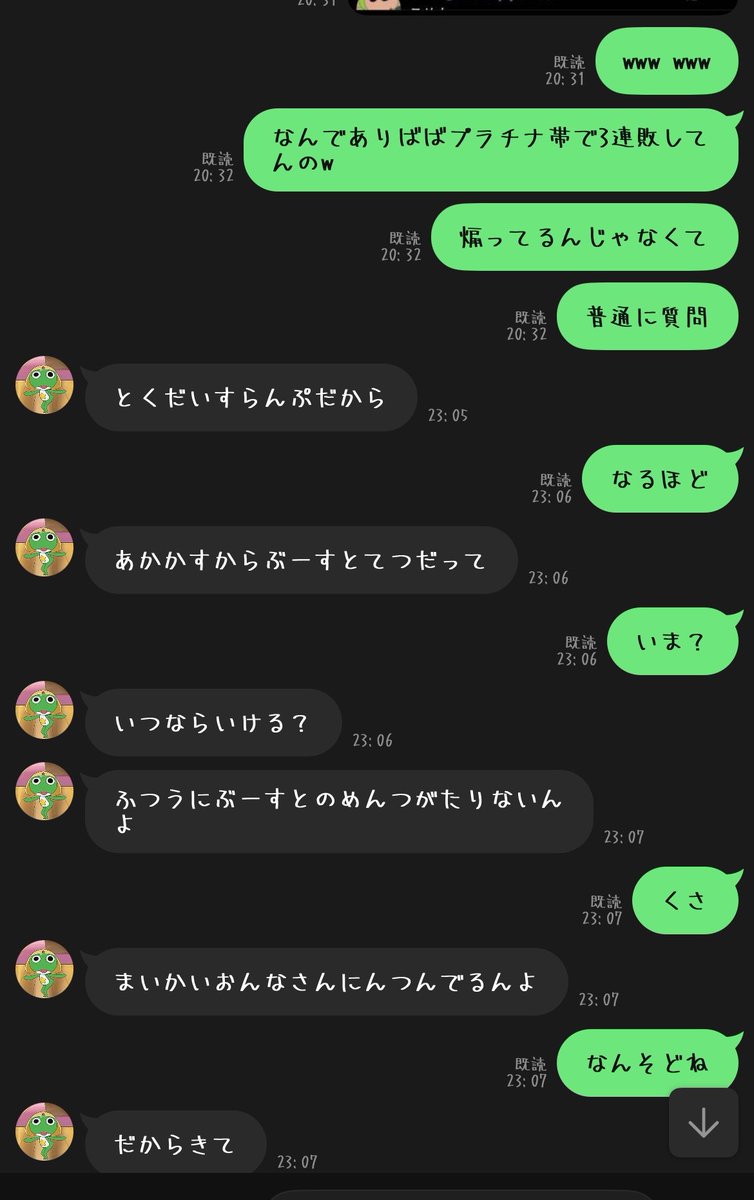 nwip04's tweet photo. @1ucky_st4r 反省のかけらもないのおもろすぎw
ブーストメンツ足りないらしいからいけ https://t.co/6yEpKa6fFZ