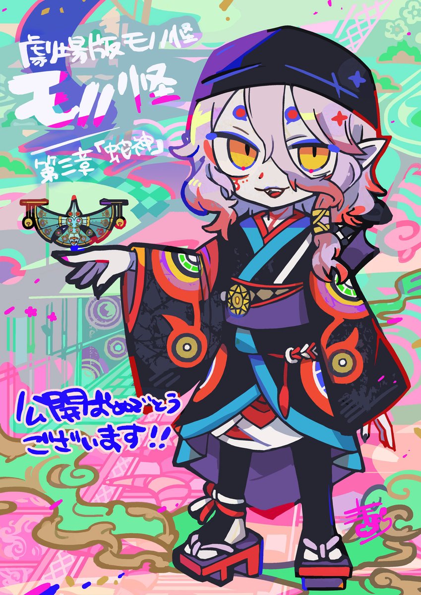 寺田てら tweet media