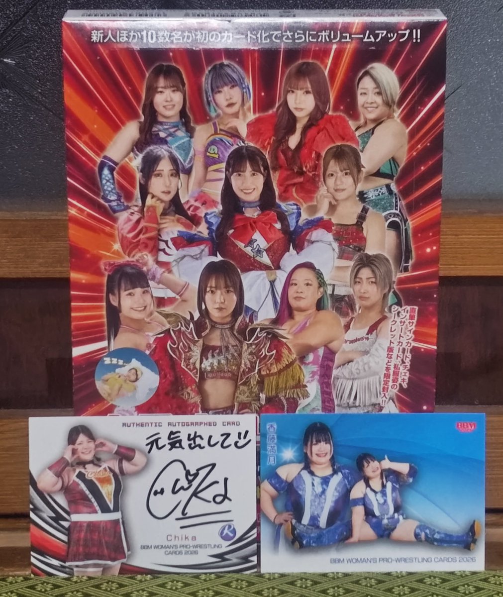 女子プロレスカード BBM2026 香藤満月選手は3年連続自引きで直筆サイン