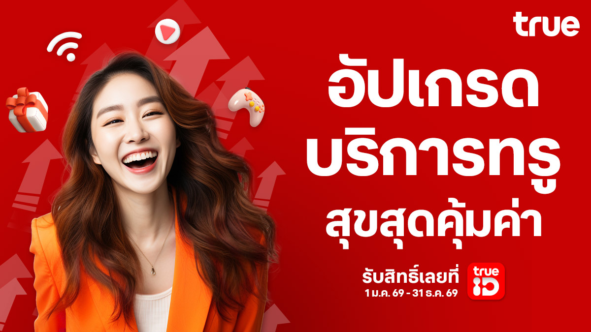 TrueYou tweet media