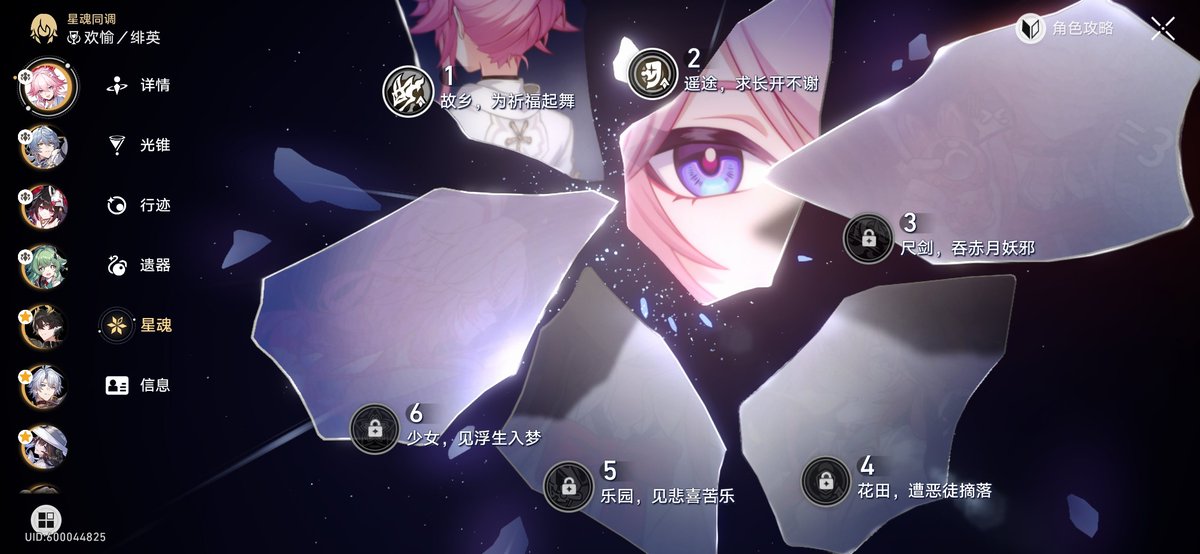 PSSF23's tweet photo. @tonomiya68 Physics \(  ͯω  ͯ)/ https://t.co/LsNmb1PbNi