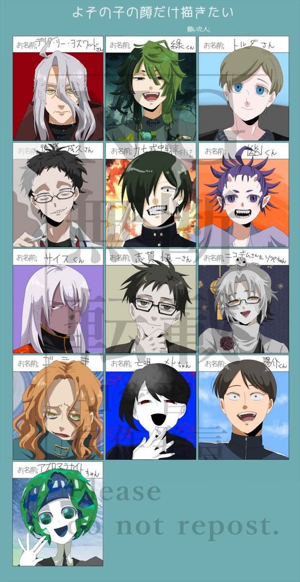 とおの tweet media
