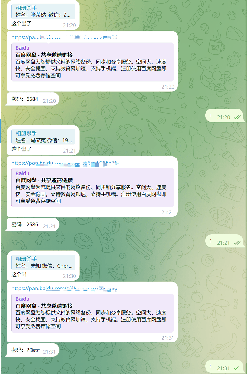 天眼查/相册猎人--慧慧 tweet media