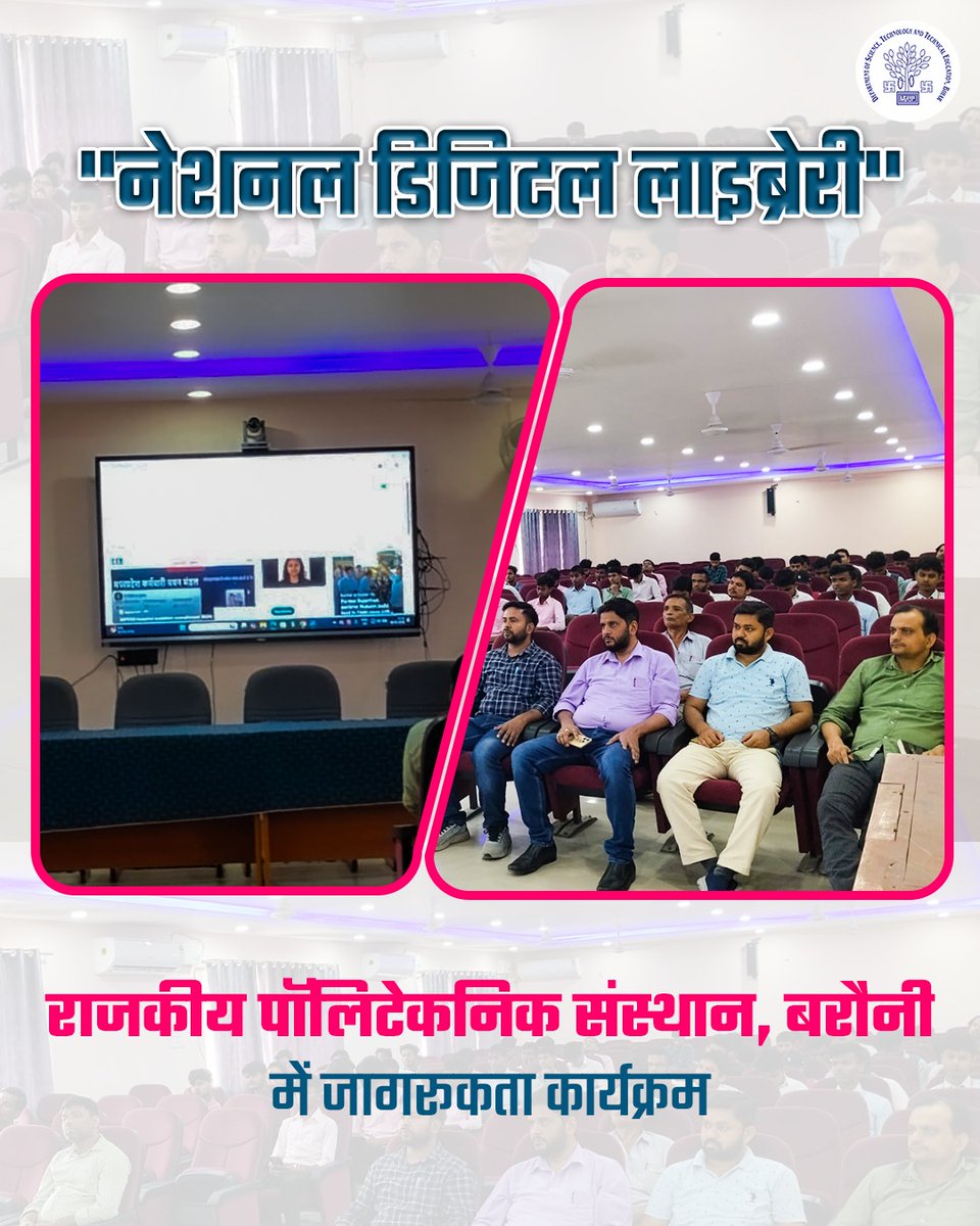 DSTTEBihar's tweet photo. राजकीय पॉलिटेकनिक संस्थान, बरौनी में भारत की राष्ट्रीय डिजिटल लाइब्रेरी से संबंधित जागरूकता कार्यक्रम आयोजित।
@IPRDBihar @BiharEducation_ @samrat4bjp
#dsttebihar #bihareducation #NDLI #NationalDigitalLibrary #ELearning https://t.co/46AGWQCCrM