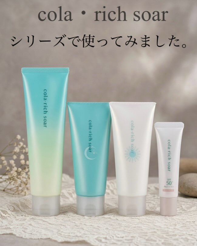 violin_ri's tweet photo. gift  #コスメラウンジ　
コスメラウンジの企画でコラリッチ4商品のモニターさせていただきました。

#朝夜使い分け洗顔
朝は時短ジェル。夜は濃密ホイップ。それぞれ1日のオンとオフに
ぴったりの使用感です。

ツリーには肌ケアできる日中UV下地も。こちらも大人の肌をパッとした印象に😊💕 https://t.co/sgOKZL8Lvf