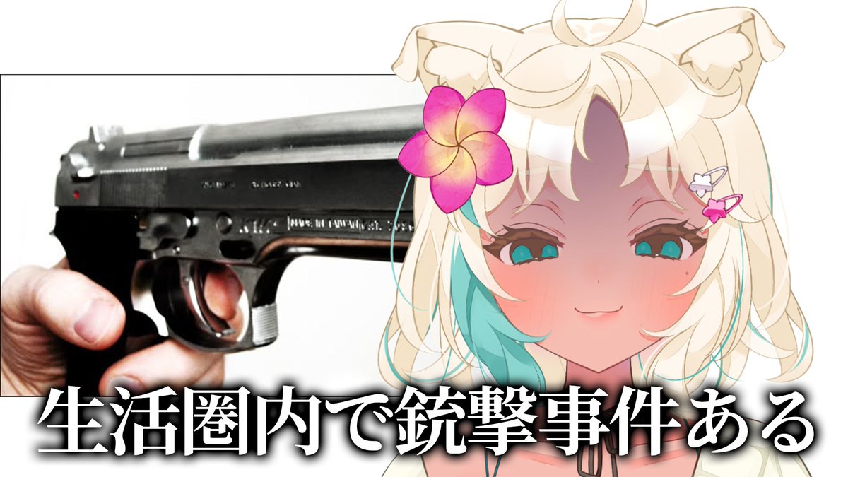 もな・めりあ @褐色アラビアンギャルVTuber tweet media