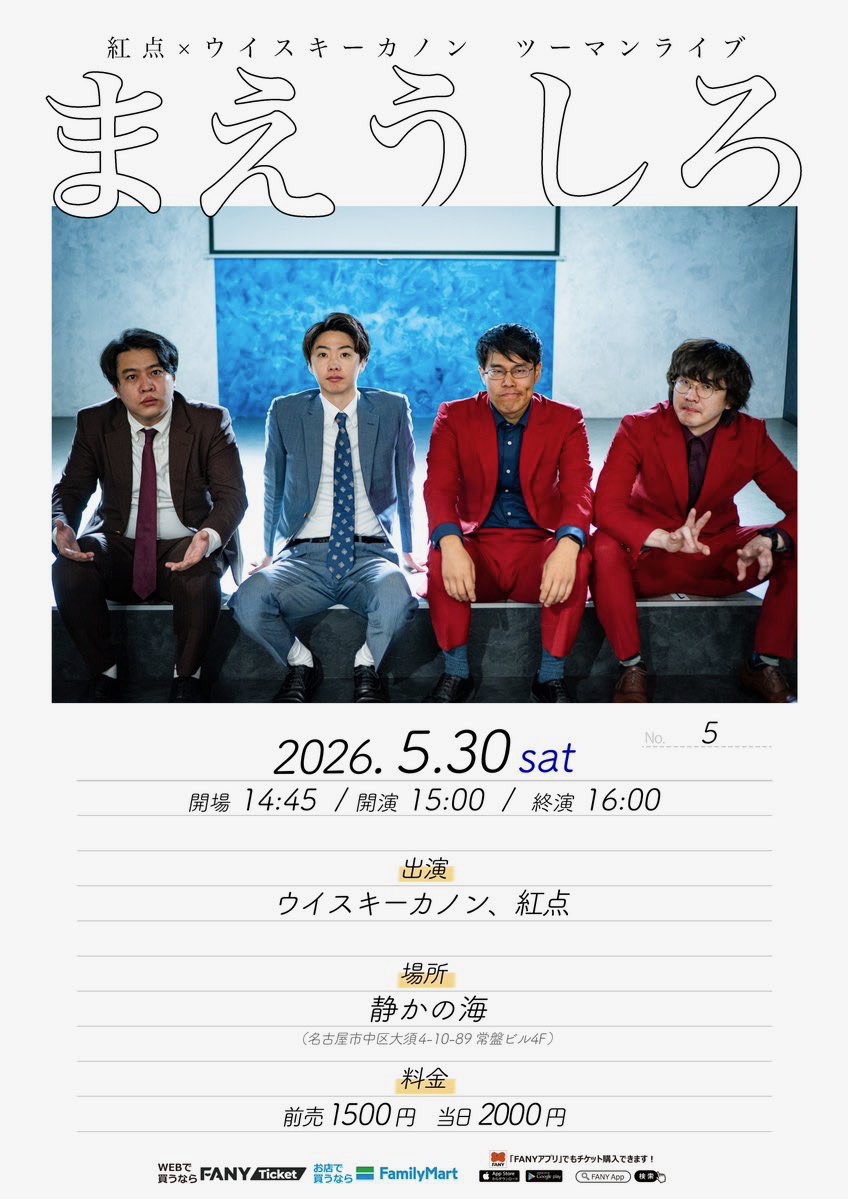 たいち tweet media
