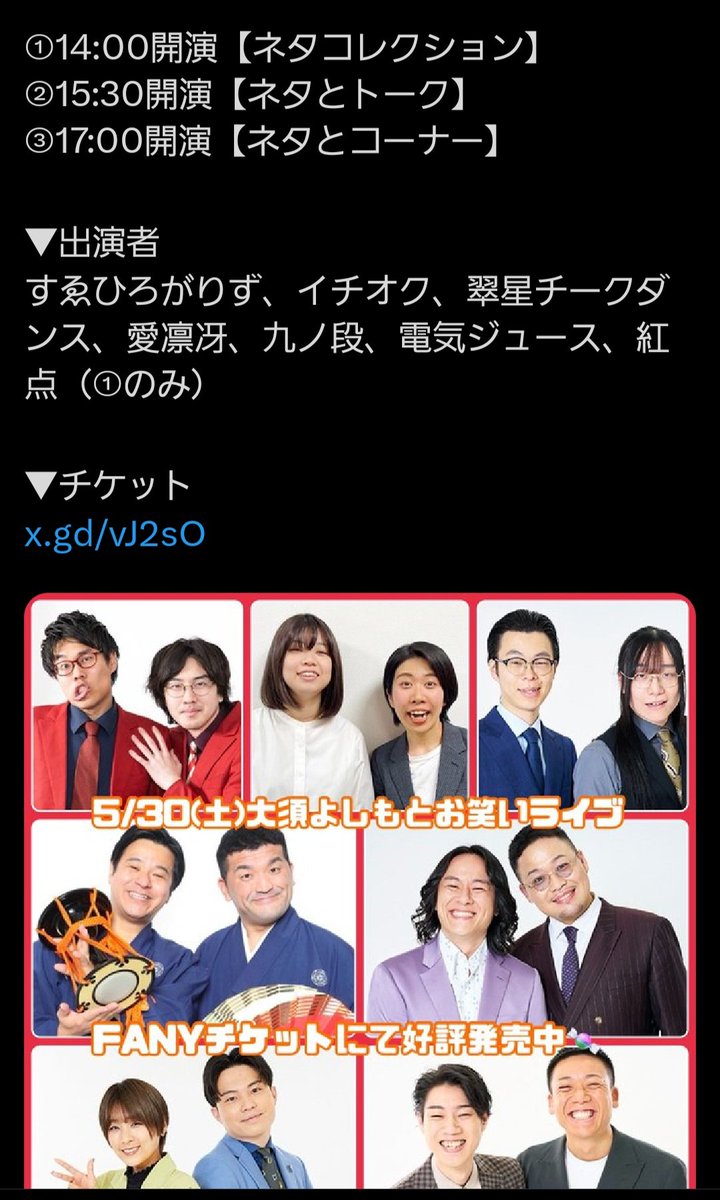 たいち tweet media