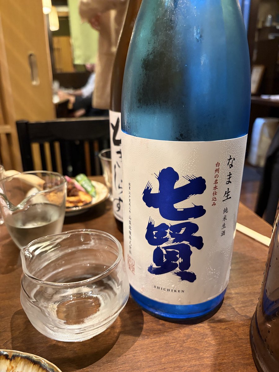 plugin200105's tweet photo. 赤武
七賢
梵
👑ちえびじん

日本酒飲み放題満喫しました！

#読書すき 
#読書好きな人と繋がりたい https://t.co/xcnzIiCC9D