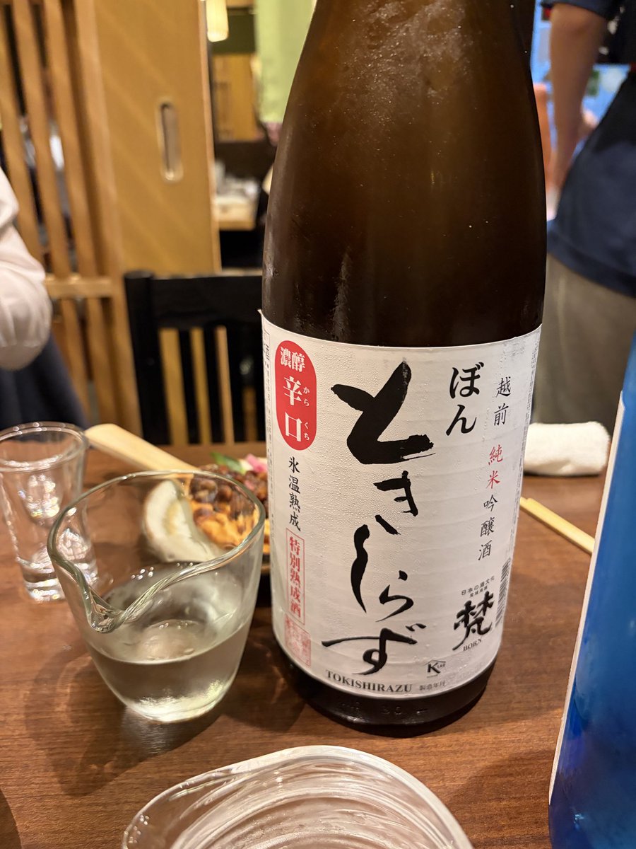 plugin200105's tweet photo. 赤武
七賢
梵
👑ちえびじん

日本酒飲み放題満喫しました！

#読書すき 
#読書好きな人と繋がりたい https://t.co/xcnzIiCC9D