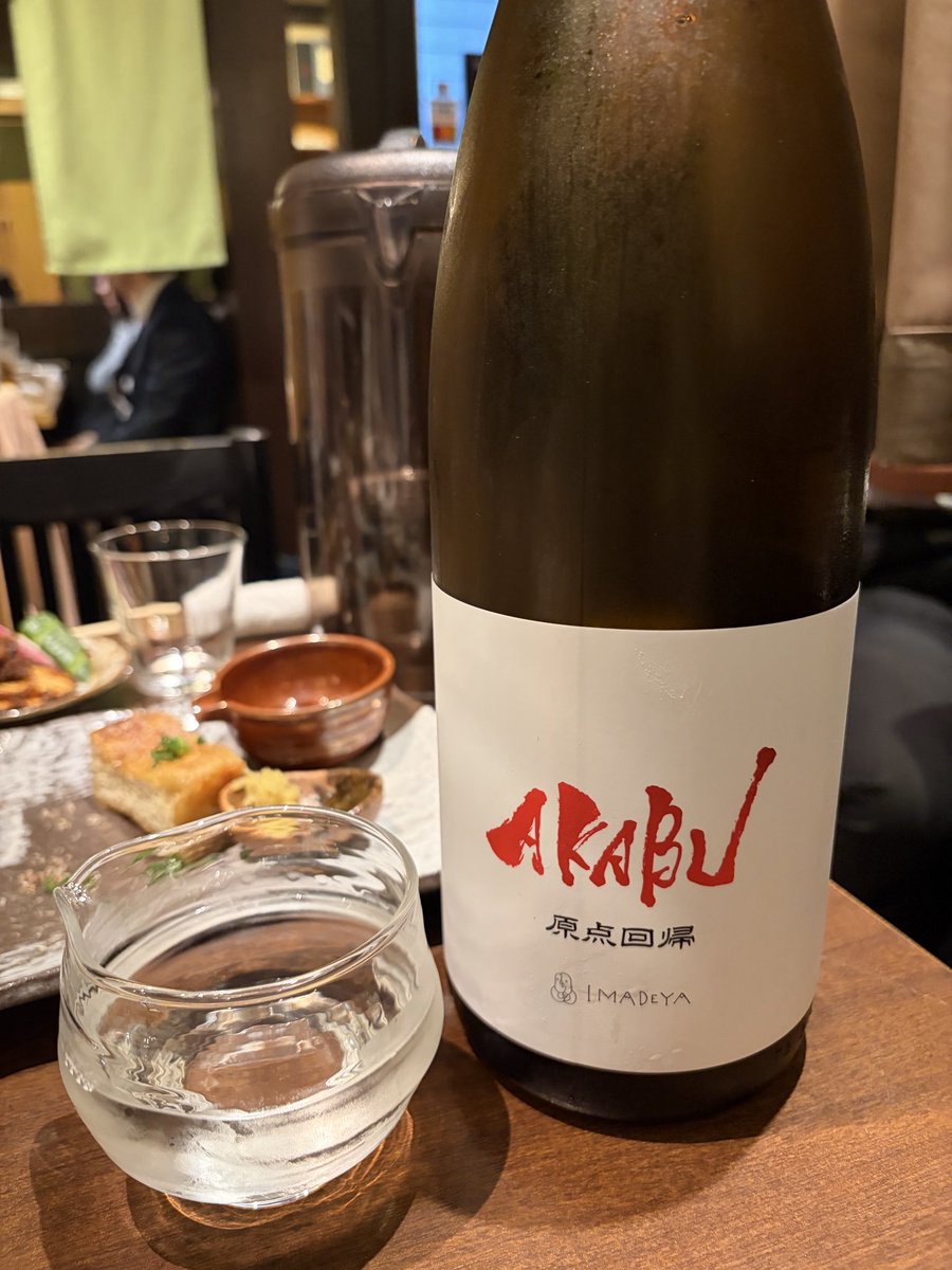 plugin200105's tweet photo. 赤武
七賢
梵
👑ちえびじん

日本酒飲み放題満喫しました！

#読書すき 
#読書好きな人と繋がりたい https://t.co/xcnzIiCC9D