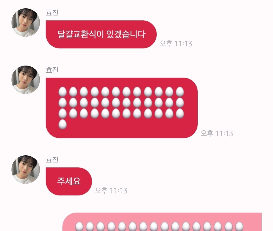 페퍼 tweet media