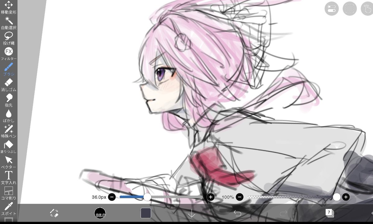 amane。 tweet media