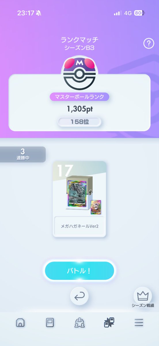 きくりん tweet media