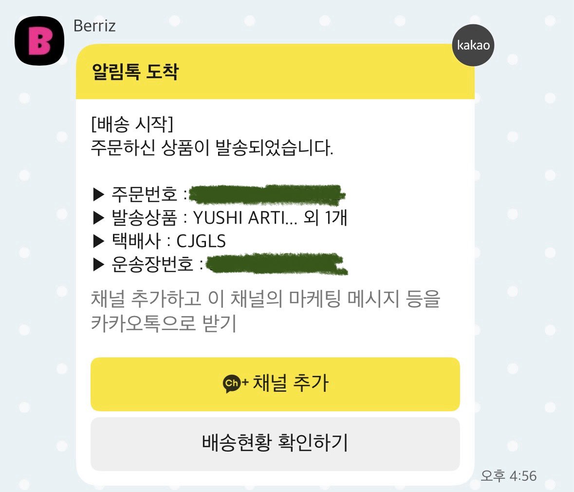 유찌 tweet media