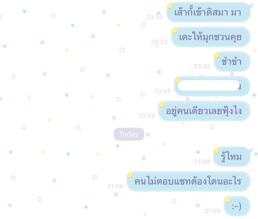 taro tweet media