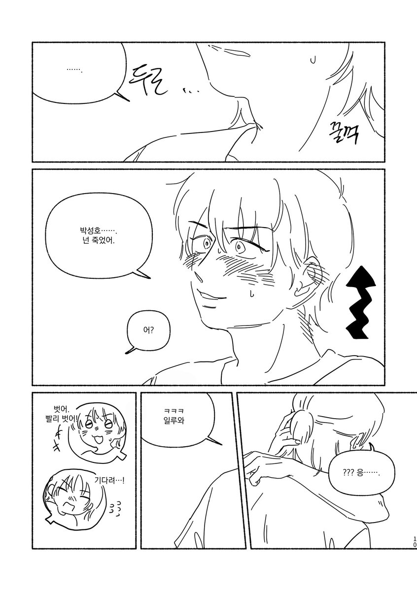 ThingYaeh's tweet photo. 여러분 안녕? 하세요?
다른게아니고 제가너무너무아랑하는친구가 저를위해 성이명이를 그려줬는데 불펌해도 된다고 해서 쌔벼왔어요 그림에 아멘 🙏🙏🙏🙏🙏 .......
2026년에도 성덍 처하자 (**야고마워사랑해) https://t.co/ywBMvN0xzs