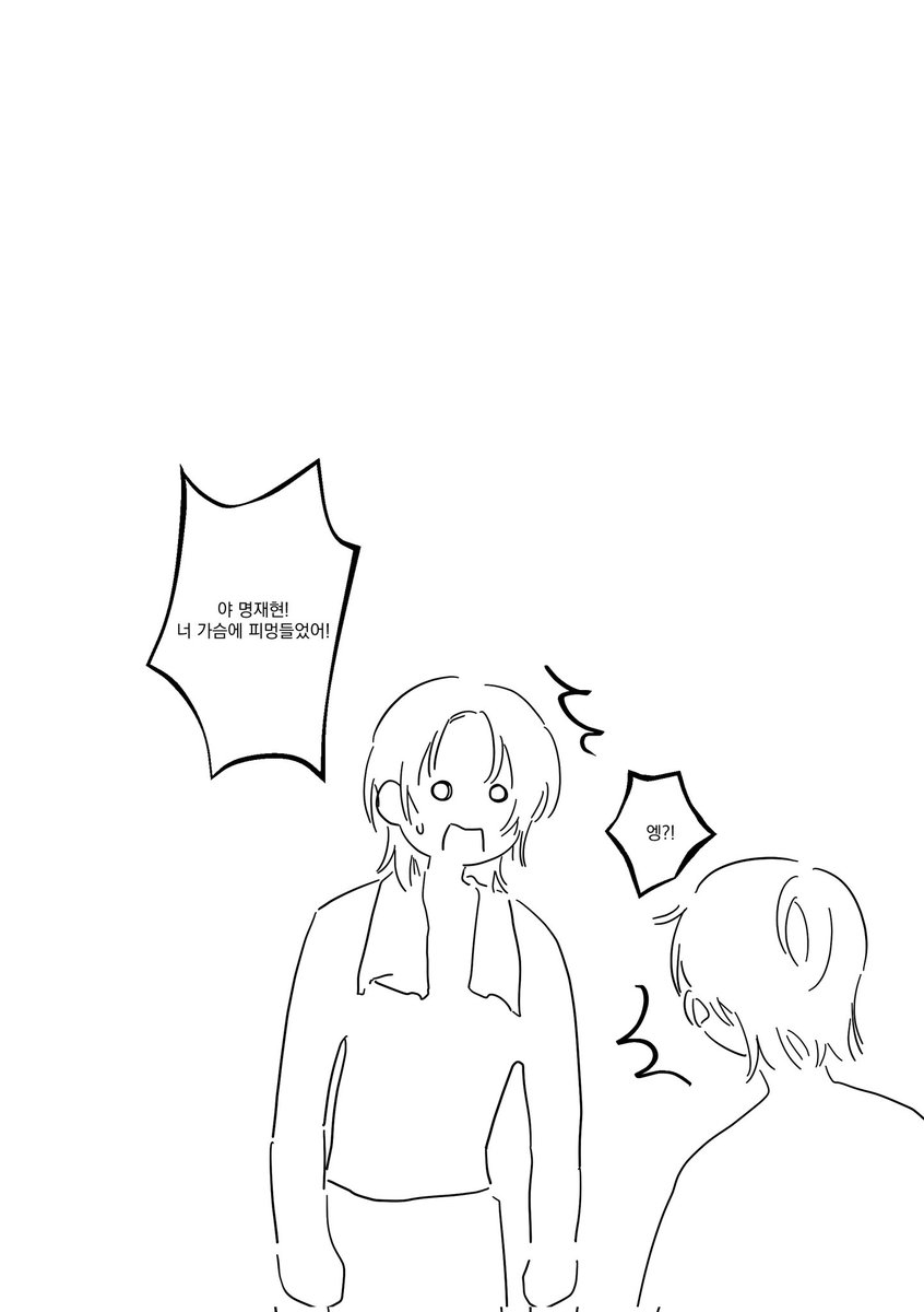 수(상태:논훈여시) tweet media