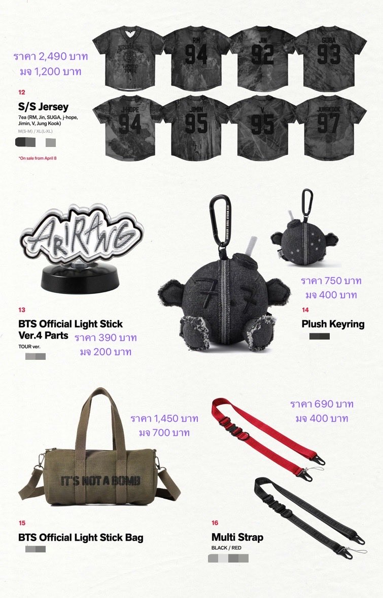 Umin Shop แท่งไฟ รองเท้า กระเป๋า ทุกอย่างในเกาหลี tweet media