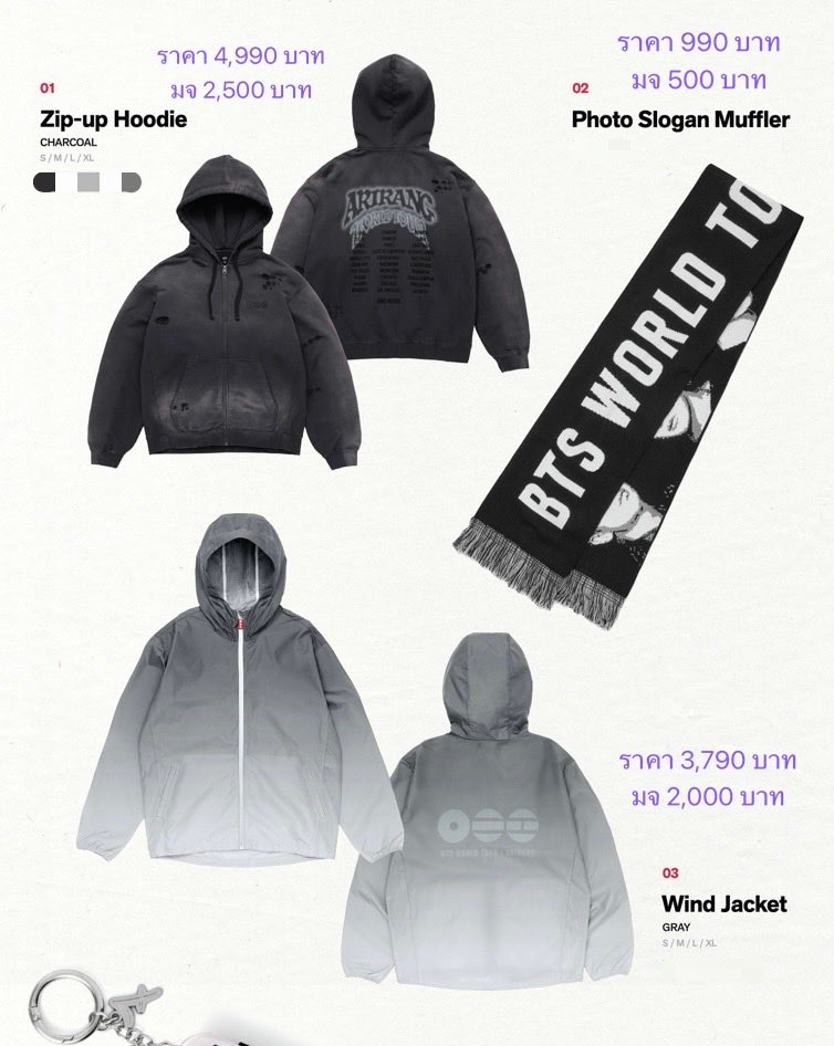 Umin Shop แท่งไฟ รองเท้า กระเป๋า ทุกอย่างในเกาหลี tweet media