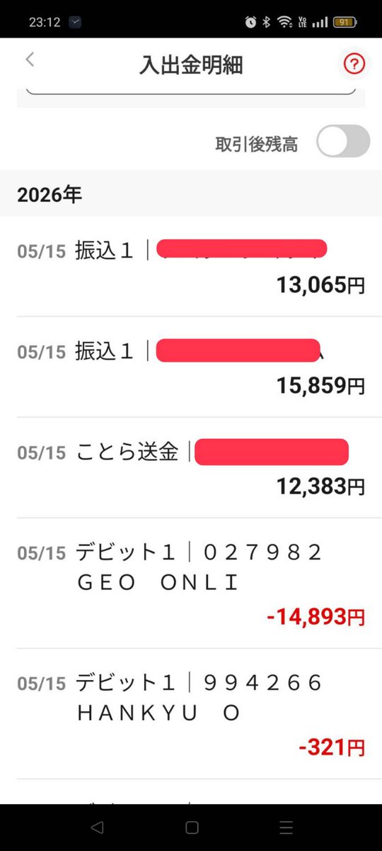 hioki613's tweet photo. ¥13,065

反映だ〜🐨🐨🐨

残り４件、月曜日までぼちぼち待ちますか🔥

#副業 https://t.co/rCUKARHjlo