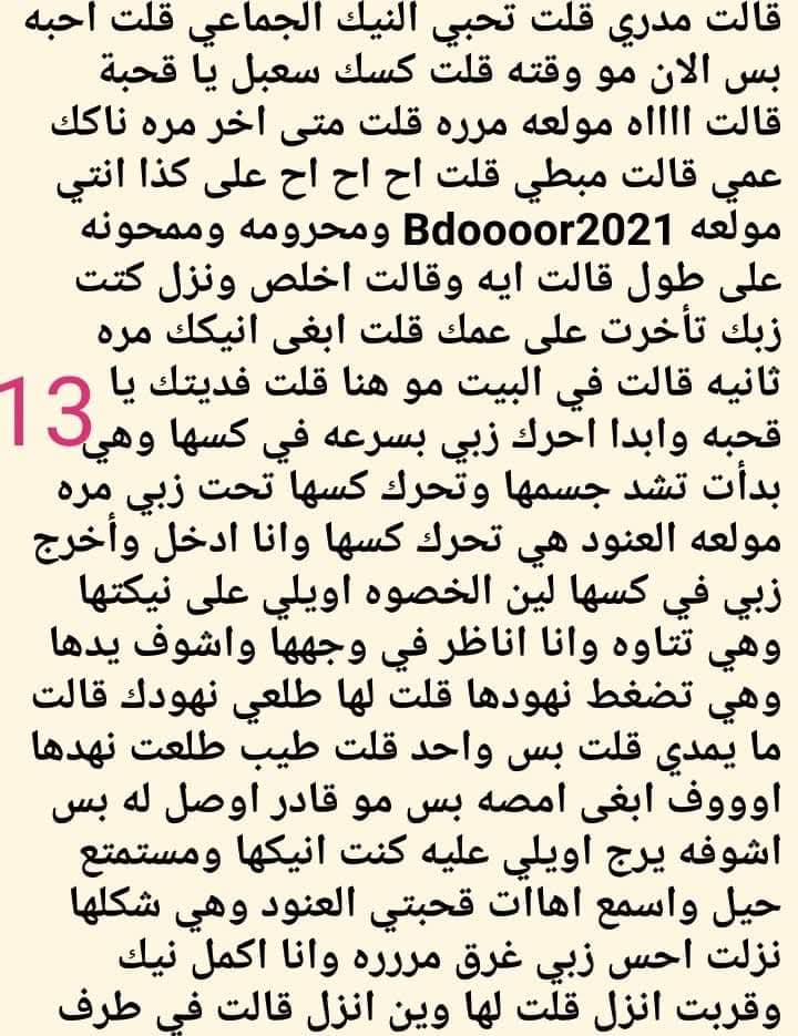 SEHAM tweet media