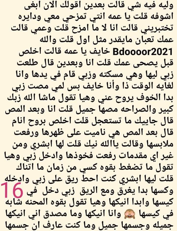 SEHAM tweet media