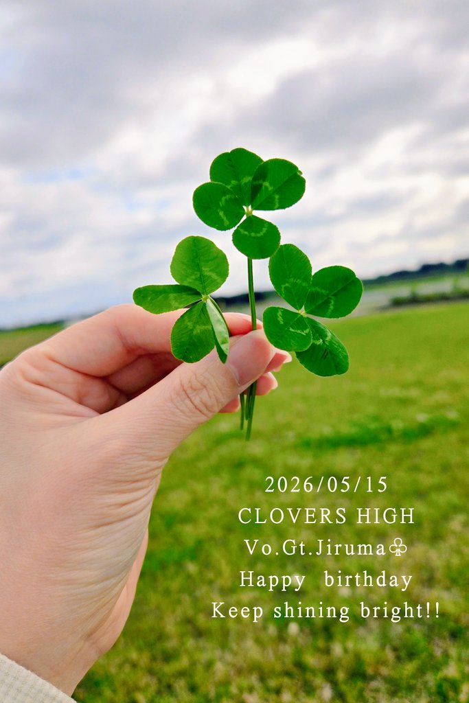 _jtmtmtn_'s tweet photo. @utauyo_jiruma
遅くなってしまったけど、ジルマお誕生日おめでとう！！！
雲ひとつない空を見た時、眠れない時、何気なくふと笑えた時、いつもジルマの音楽が頭に過ぎる。これまでもこれからも貴方の歌が大好きでずっと応援してるよ。この先も、輝き続けますように！ｼﾞﾙﾏしか勝たん‼️🎂🎉🍀 https://t.co/fRjR3gv6qE