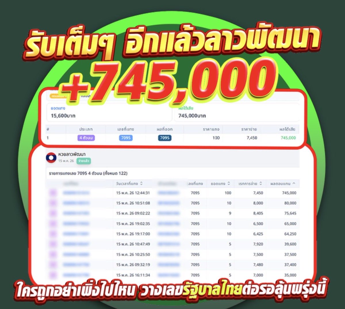 Manufc tweet media