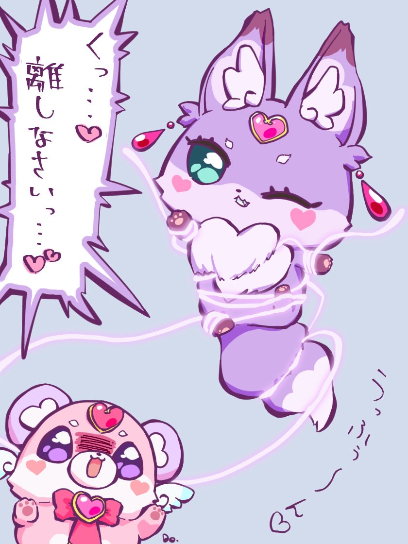 どらちゃ tweet media