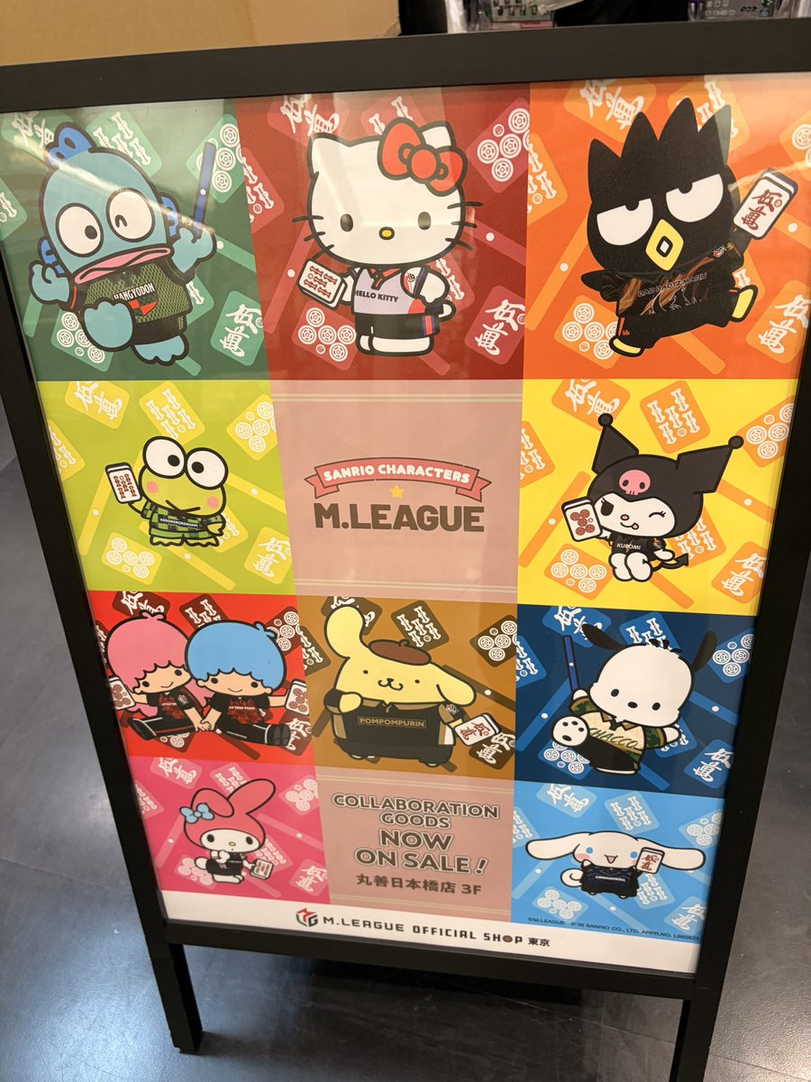 zacho_bulicho's tweet photo. Mリーグ最終戦、感動。、、
チーム戦で熱くなるのて素敵だなーと。

昨日の二戦目のりおぱらのら2p打ち込んだときの表情とか、今日の挨拶とか、さらにファンになってしまいました。次こそ優勝！！

そして、雷電も好きになってしまっている笑 https://t.co/6ZGESCez77