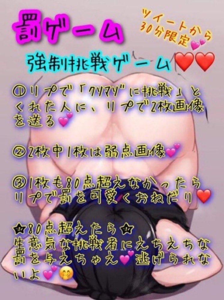 みる💕 tweet media