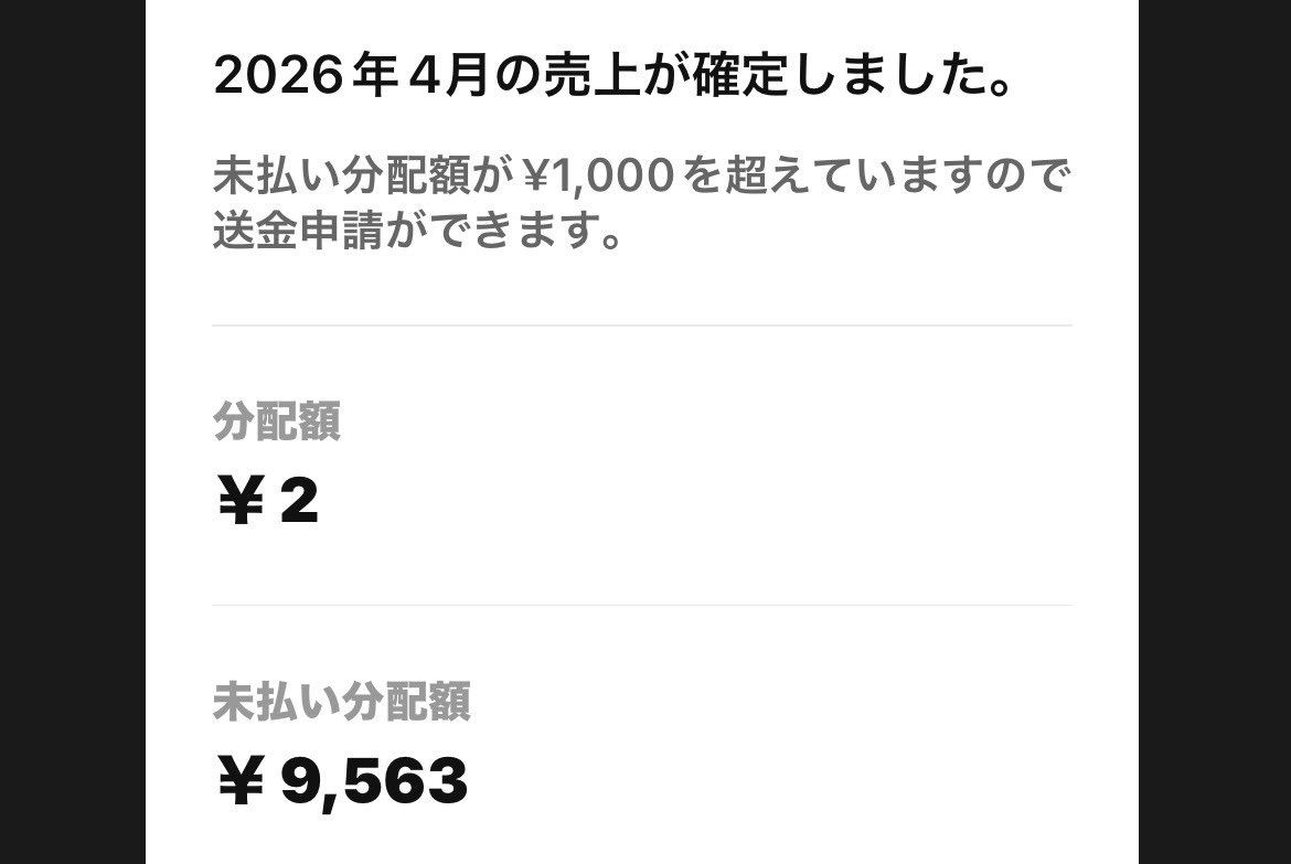 ほし tweet media